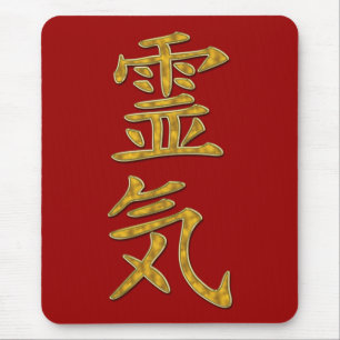 REIKI Symbol gold Mouse Mat