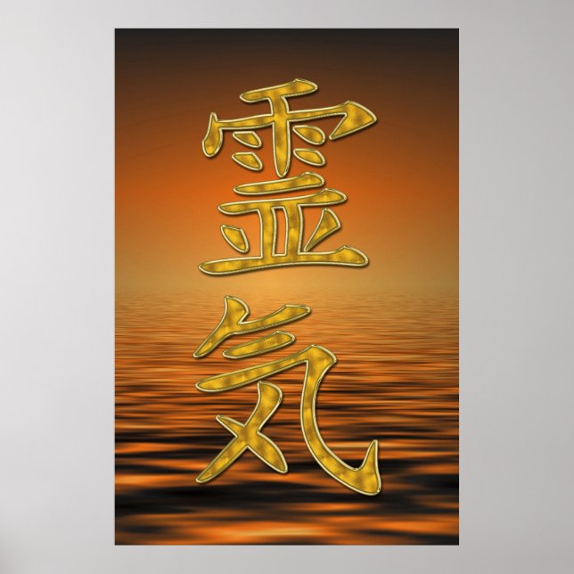 REIKI Symbol gold + ocean sunrise Poster (Front)