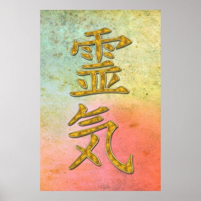 REIKI Symbol gold Poster (Front)
