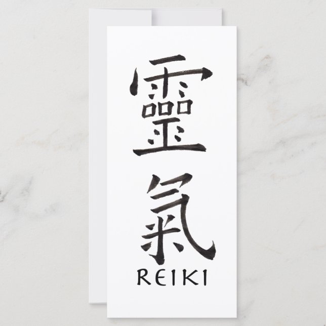 Reiki Symbol in Black Ink (Front)