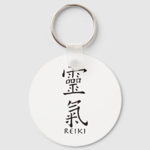 Reiki Symbol in Black Ink Key Ring