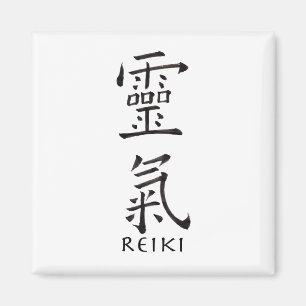 Reiki Symbol in Black Ink Magnet