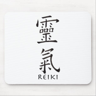 Reiki Symbol in Black Ink Mouse Mat