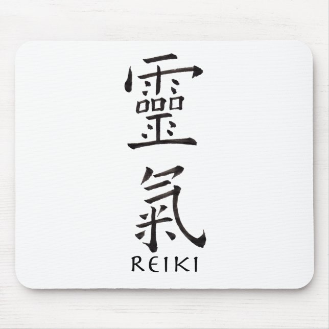 Reiki Symbol in Black Ink Mouse Mat (Front)