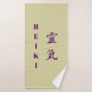 Reiki Symbol In Purple    Bath Towel Set