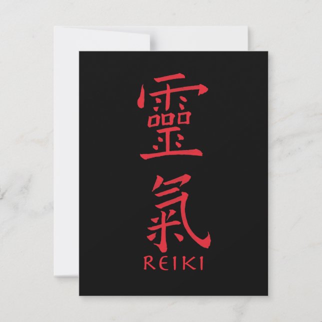 Reiki Symbol in Red Ink (Front)