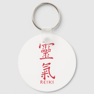 Reiki Symbol in Red Ink Key Ring