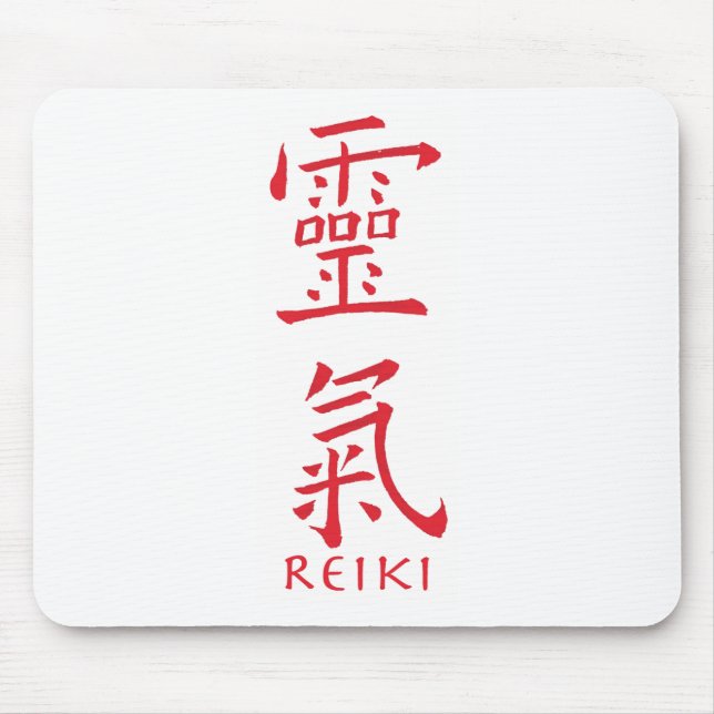 Reiki Symbol in Red Ink Mouse Mat (Front)