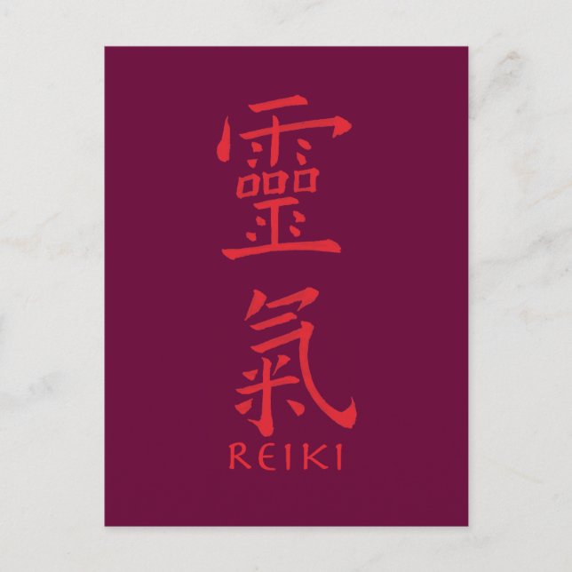 Reiki Symbol in Red Ink Postcard (Front)