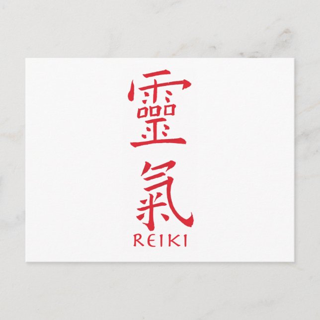Reiki Symbol in Red Ink Postcard (Front)