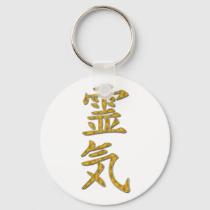 REIKI Symbol Key Ring