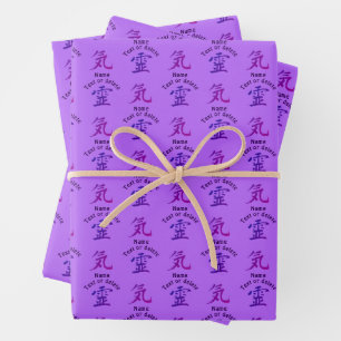 Reiki Symbol Multi Coloured Personalised Wrapping Paper Sheet
