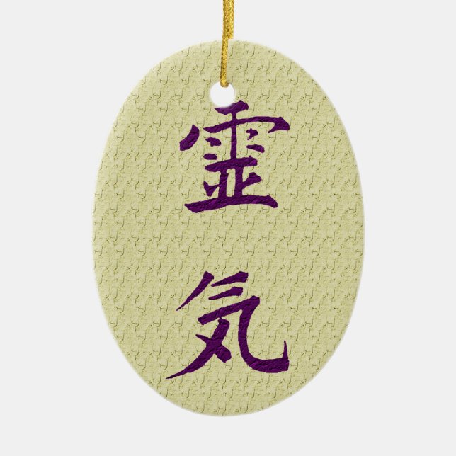 Reiki Symbol Principles Inspirational Ornament (Front)