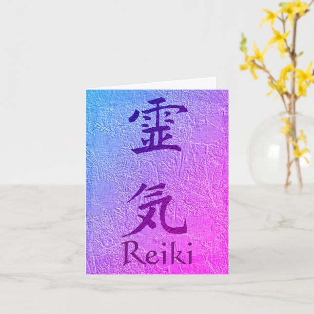 Reiki Symbol Purple Customisable Note Card (Yellow Flower)