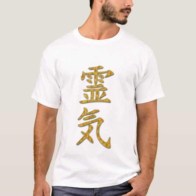 REIKI Symbol T-Shirt (Front)