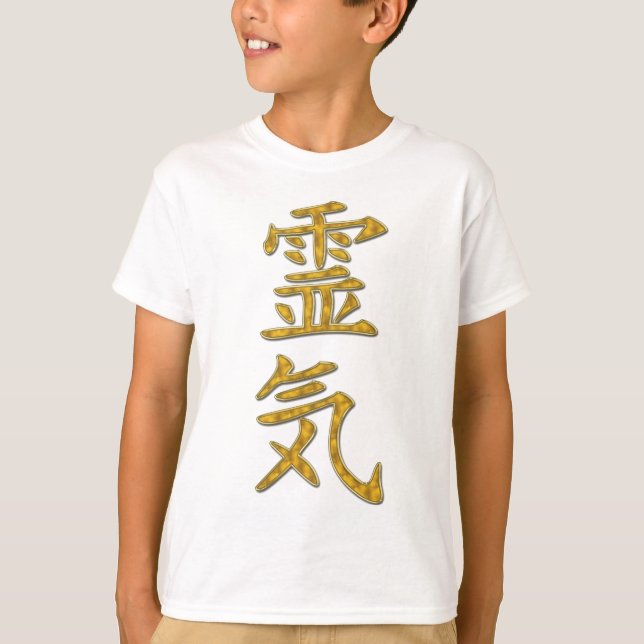REIKI Symbol T-Shirt (Front)