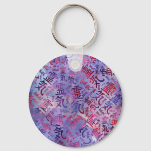 Reiki Symbols Pattern -Watercolor purples Key Ring