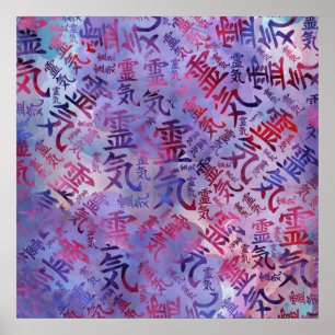 Reiki Symbols Pattern -Watercolor purples Poster