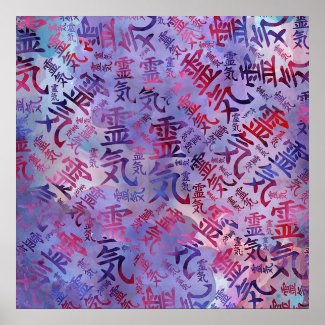 Reiki Symbols Pattern -Watercolor purples Poster (Front)