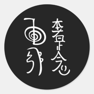 Reiki Wer Symbols Shirt Reiki Energy Sritual Heale Classic Round Sticker