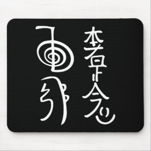 Reiki Wer Symbols Shirt Reiki Energy Sritual Heale Mouse Mat