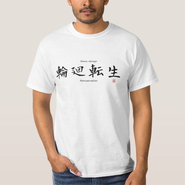 Reincarnation Four-character idioms Japanese T-Shirt (Front)