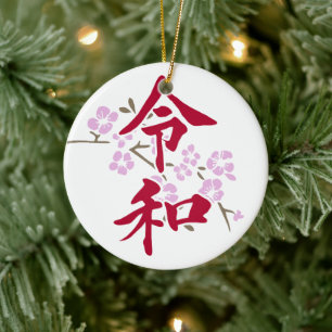 Reiwa 2 ceramic tree decoration