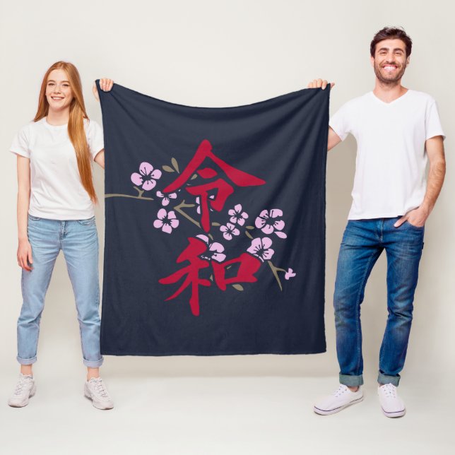 Reiwa 2 fleece blanket (In Situ)