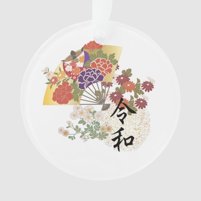 Reiwa New Era of Japan Ornament (Front)
