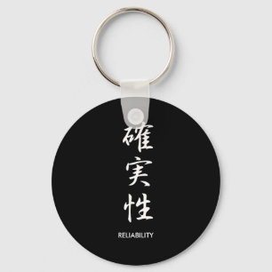 Reliability - Kakujitsusei Key Ring