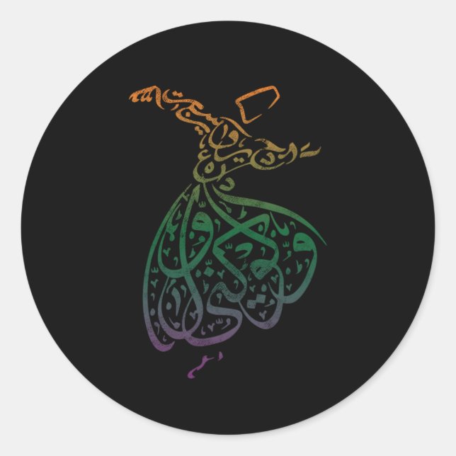 Religious Mosque Quran Islamic Arabic Calligraphy Classic Round Sticker (Front)