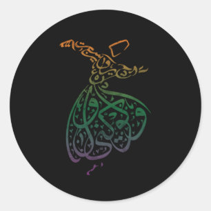 Religious Mosque Quran Islamic Arabic Calligraphy Classic Round Sticker