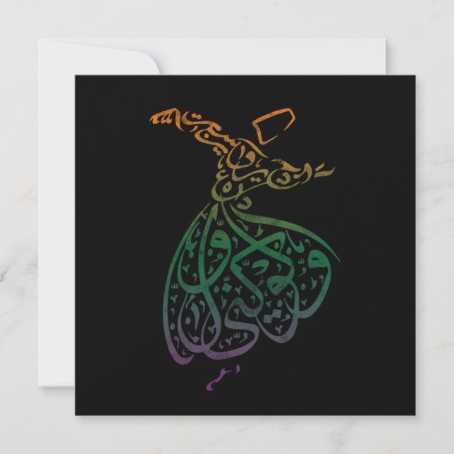 Religious Mosque Quran Islamic Arabic Calligraphy Invitation (Front)