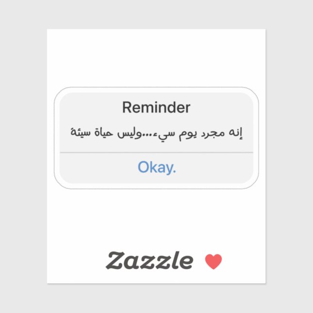 Reminder Its just a bad day Not A Bad Life (Sheet)