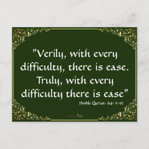 Reminder Words Ease and Dua Card