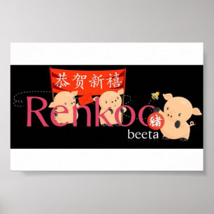 Renkoo Pigs Logo Poster