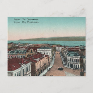 Replica Vintage Bulgaria Postcard