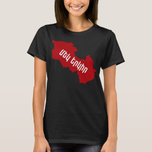 Republic of Armenia and Artsakh is Armenia Proud T-Shirt