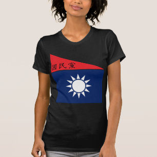 Republic Of China-Nanjing (Naval Jack), China T-Shirt