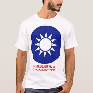 Republic of China T-Shirt