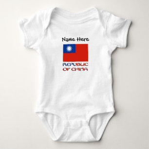 Republic of China Taiwan Flag Personalised Baby Bodysuit