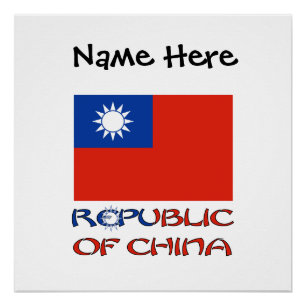 Republic of China Taiwan Flag Personalised  Poster