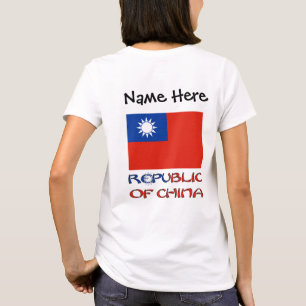 Republic of China Taiwan Flag Personalised T-Shirt