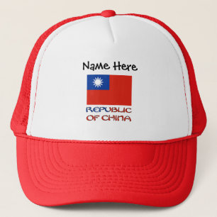 Republic of China Taiwan Flag Personalised  Trucker Hat