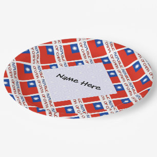 Republic of China Taiwan Flag Tiled Personalised Paper Plate
