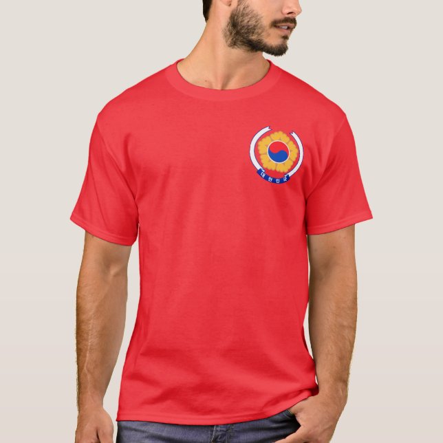 Republic of Korea Emblem T-Shirt (Front)