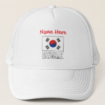 Republic of Korea Flag Personalised 