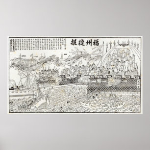 Repulse of the French Gun-boats Poster