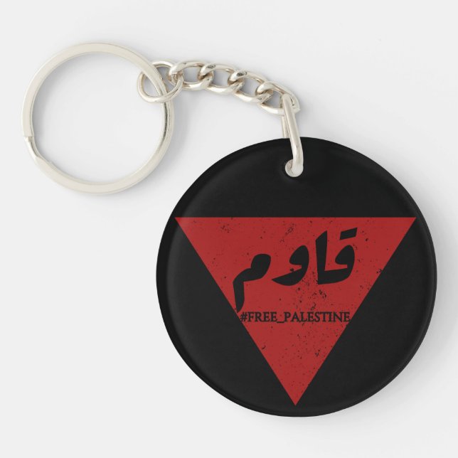 Resist word in arabic with inverted red triangle  key ring (Front)