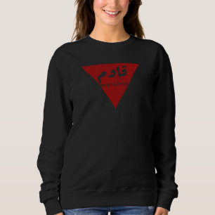 Resist word in arabic with inverted red triangle  sweatshirt